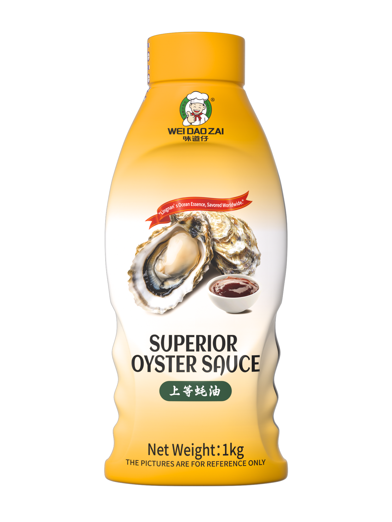 蚝油 大_DeMain_0000